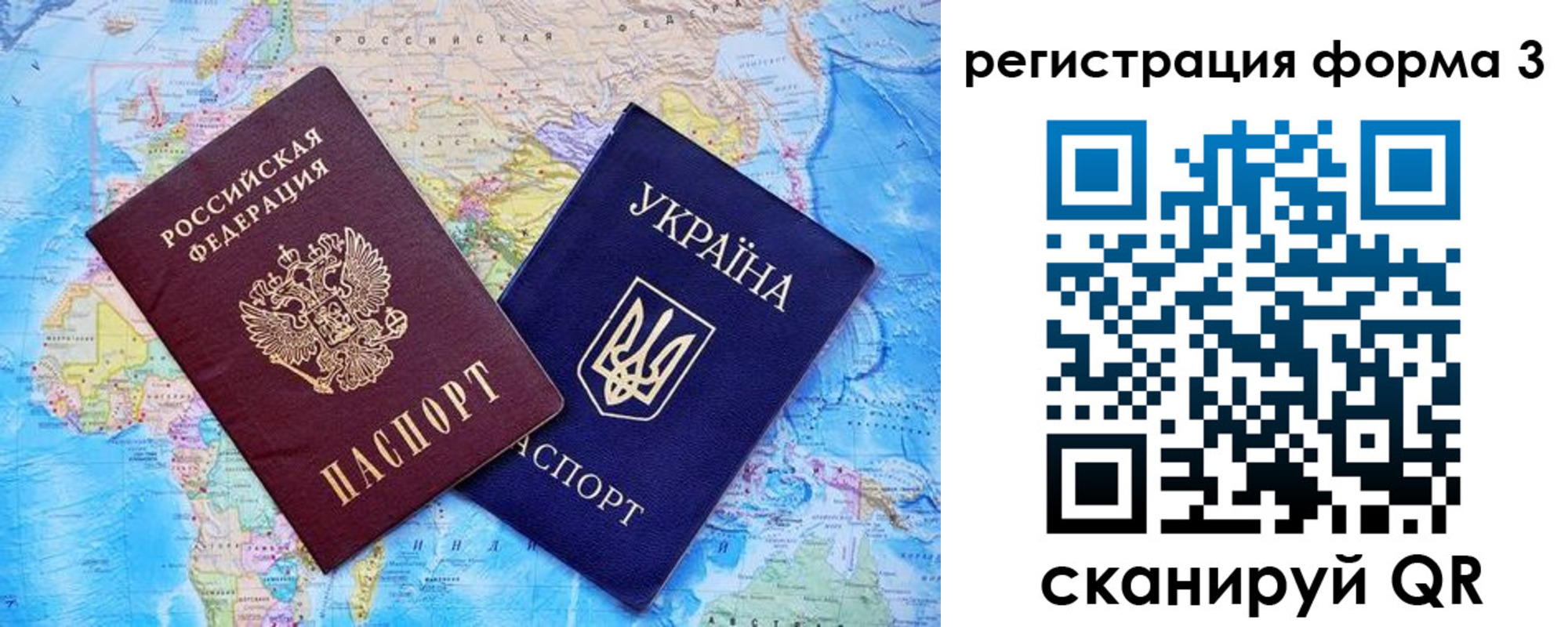 где прописаться в Качканаре