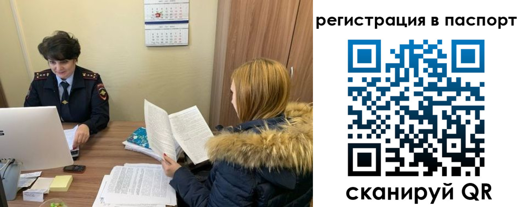 временная регистрация гарантия в Качканаре