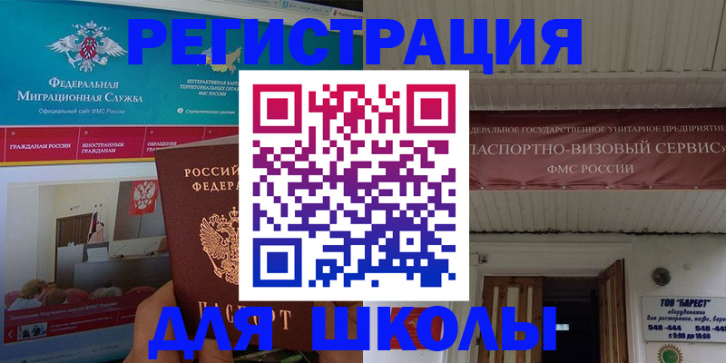 прописка паспорт в Качканаре